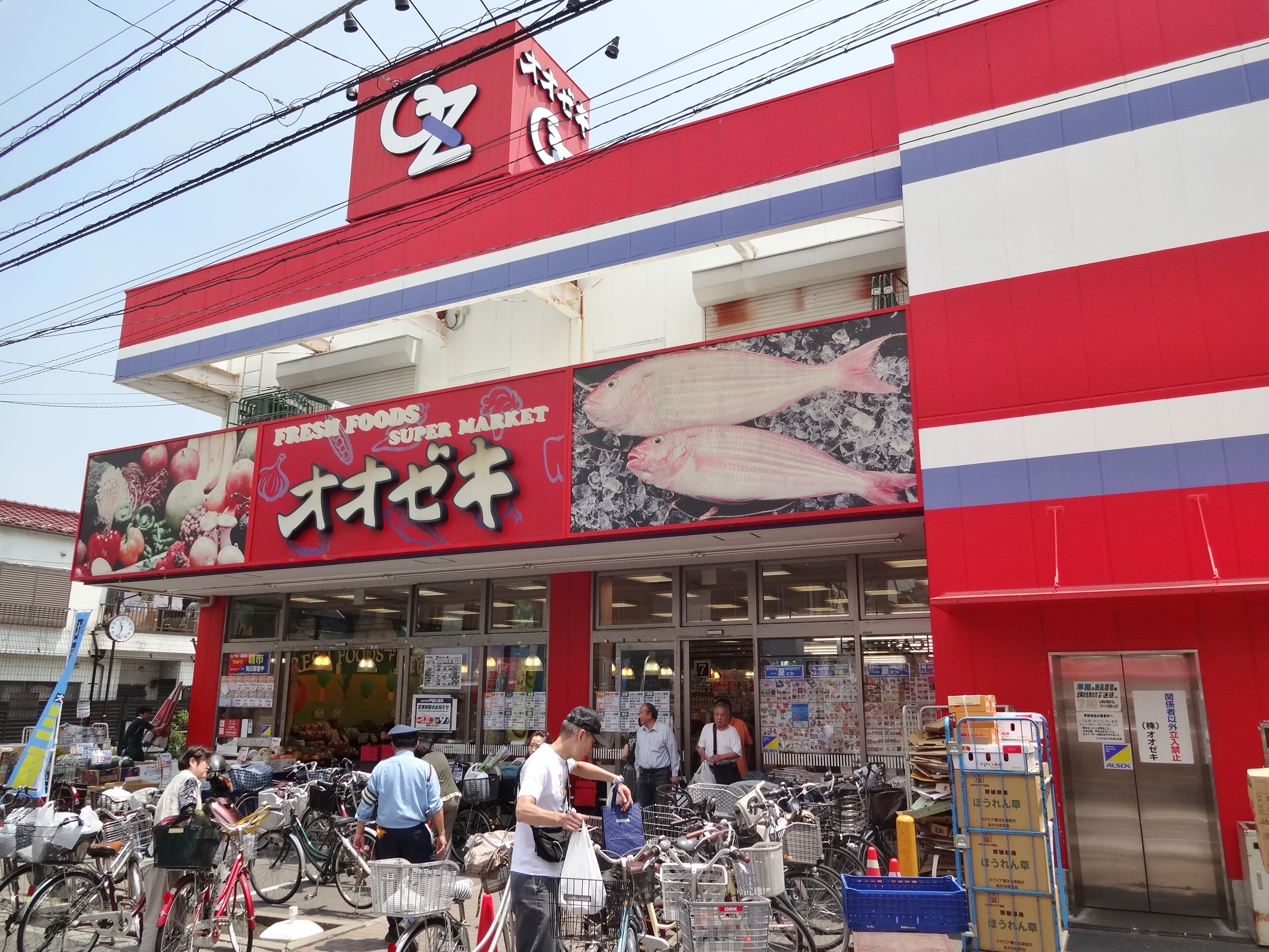 CREST COURT TOGOSHI 周辺画像7