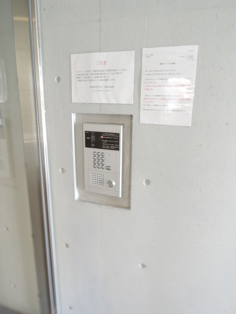 ボヌール三軒茶屋 その他8