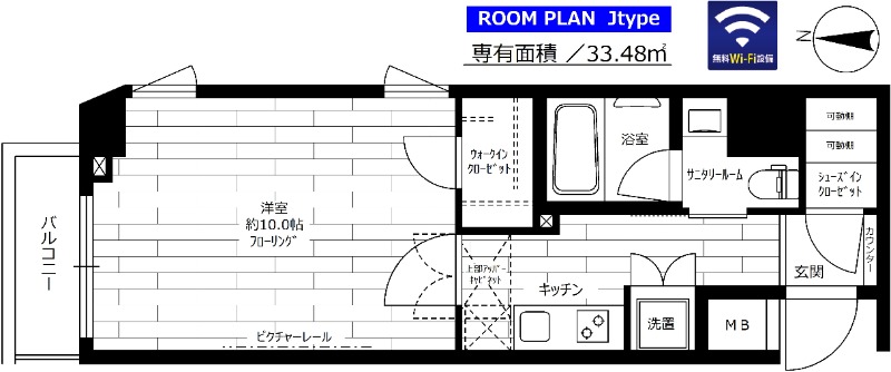 316号室 間取り