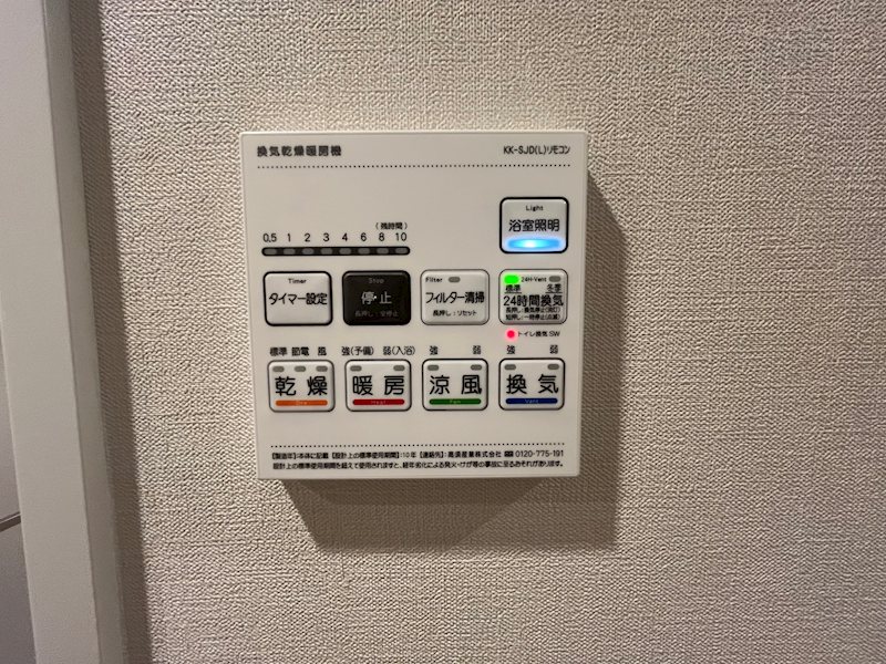 SYMPHONY PARK その他8