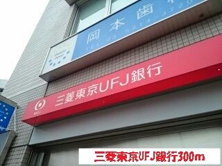 メゾン・ルーク山栄 その他外観6