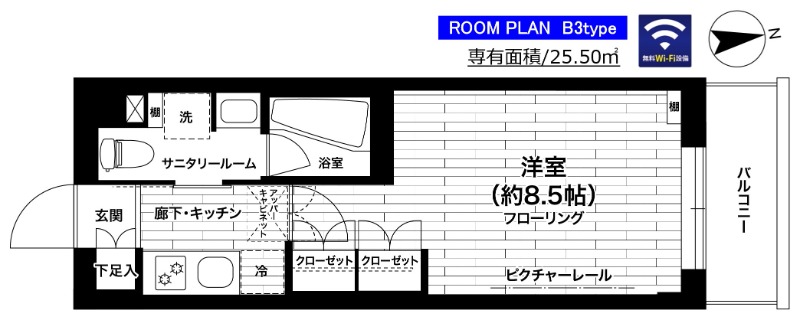 405号室 間取り