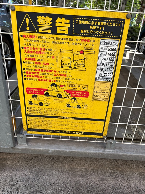 ベリスタ高井戸駅前５０６号室 その他外観1