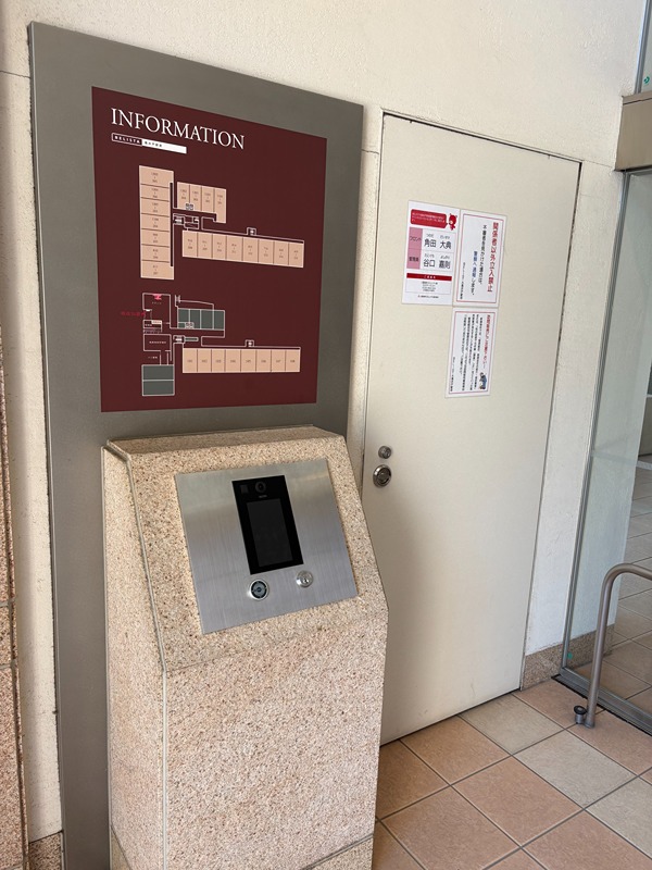 ベリスタ高井戸駅前５０６号室 その他外観3