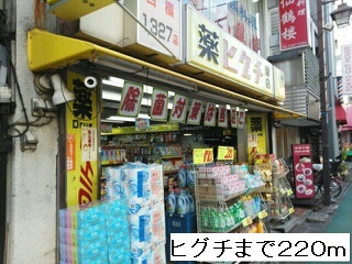グランシャン その他外観4