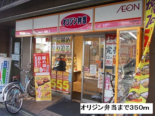 グランシャン その他外観5