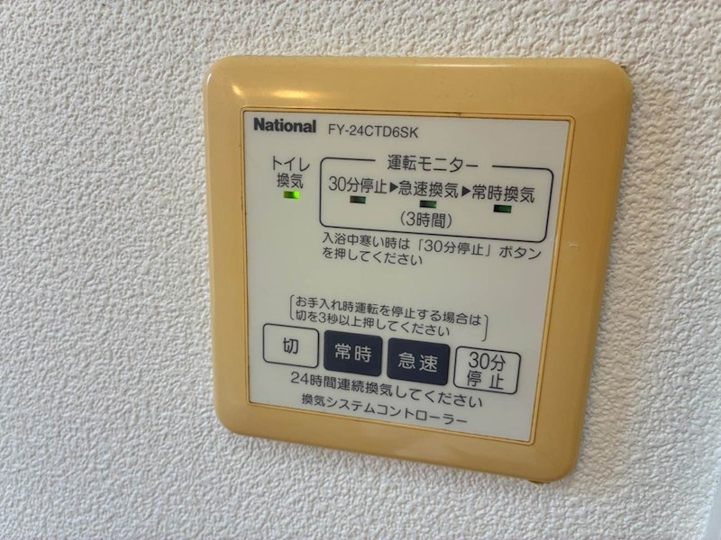 リヴェール その他6