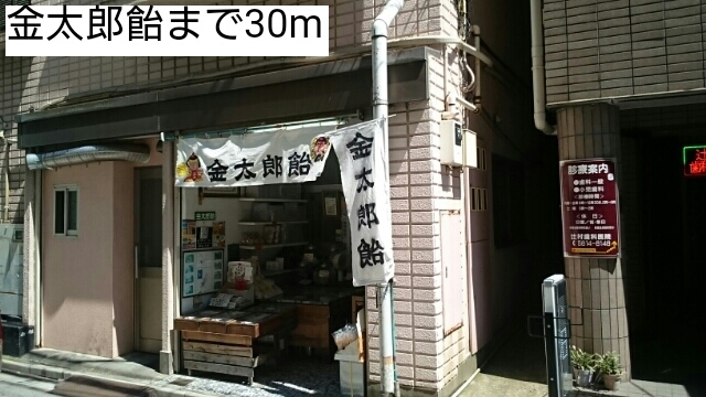 スピティ根津 その他外観4