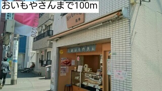 スピティ根津 その他外観6