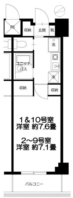 アーツ芝浦 604号室 間取り