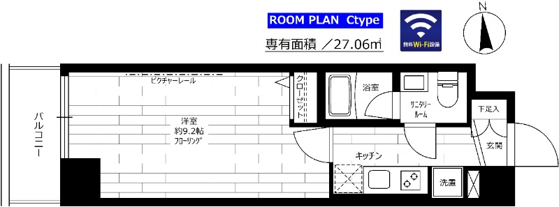 グランドコンシェルジュ池袋本町ウエスト 202号室 間取り