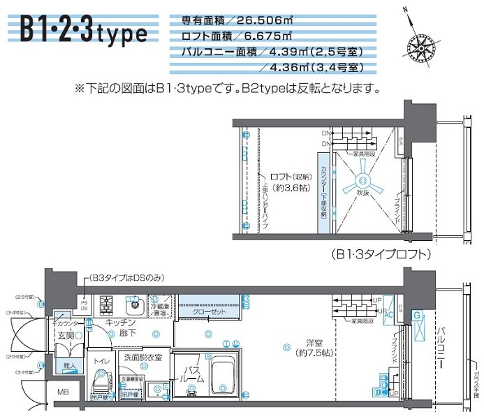 ZOOM芝浦 604号室 間取り