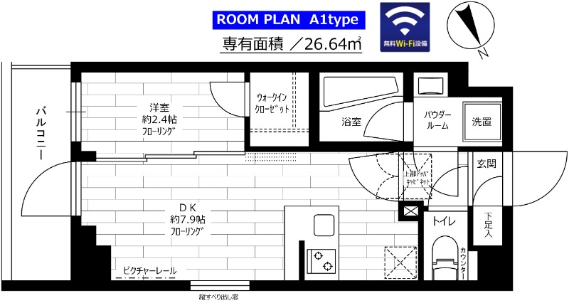 ステージファースト経堂アジールコート 105号室 間取り