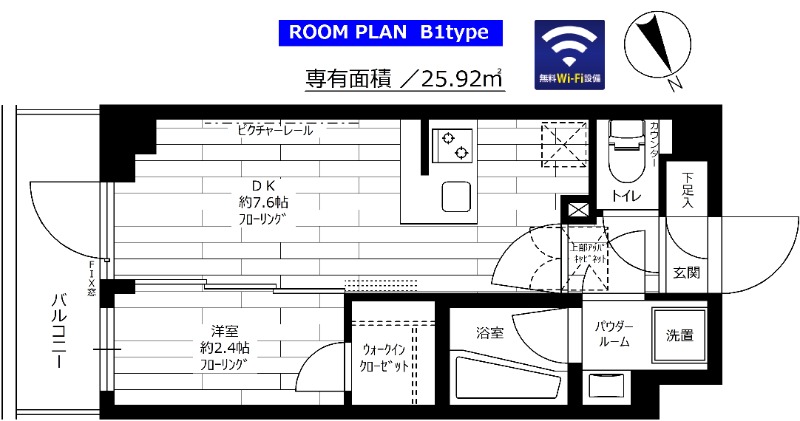 ステージファースト経堂アジールコート 307号室 間取り