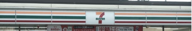 ベルシード方南町 周辺画像1
