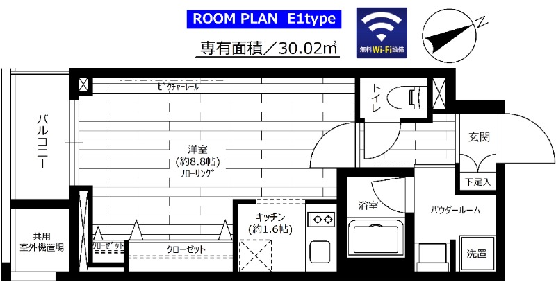 グランドコンシェルジュ六本木 202号室 間取り
