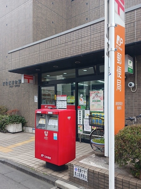 ブルー　パレット　新宿中落合 その他外観3