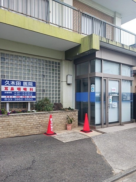 ブルー　パレット　新宿中落合 その他外観4