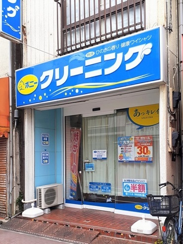 メゾン　ブランドブラン その他外観4
