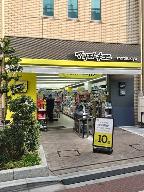 メゾン　ブランドブラン その他外観6