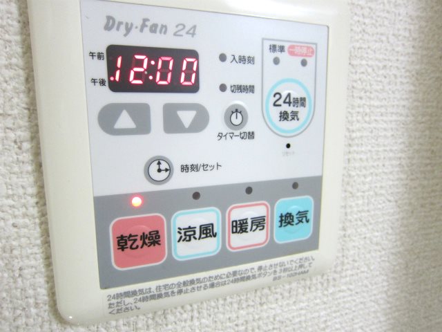 フォレスト松が丘 その他9