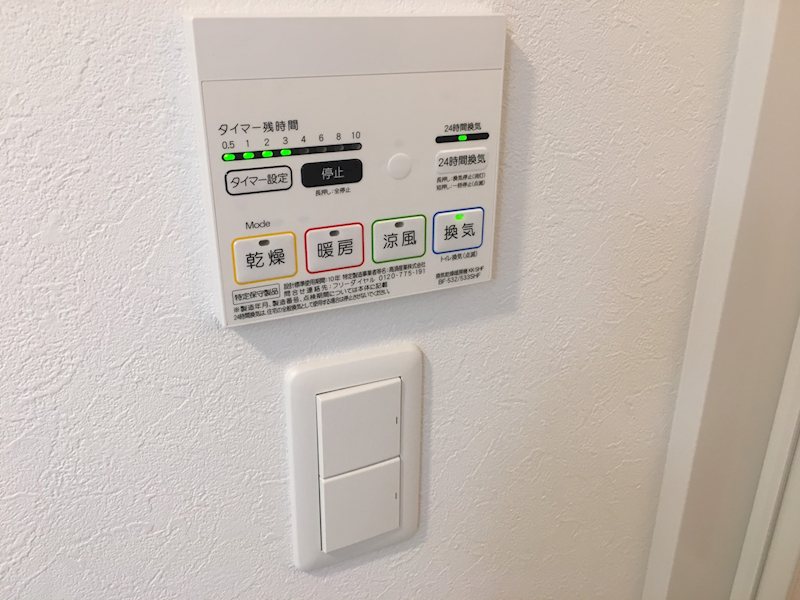 LAND DEN舟町 その他12