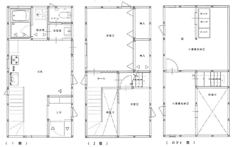 新宿区若葉2丁目4-22戸建 間取り