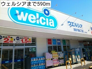 アメニティ・Ｃ その他外観2