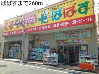 コンフォール世田谷 その他外観1