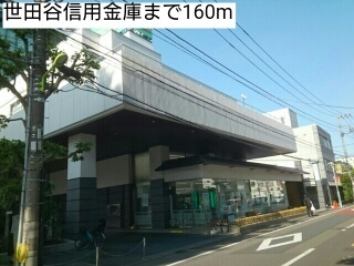 コンフォール世田谷 その他外観5