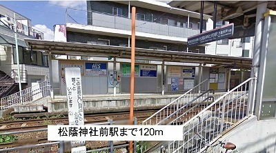 アルカディア世田谷 その他外観1