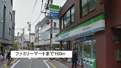 アルカディア世田谷 その他外観2