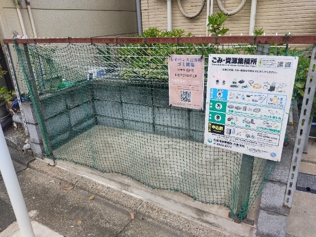 レオネクスト松ノ木 その他6