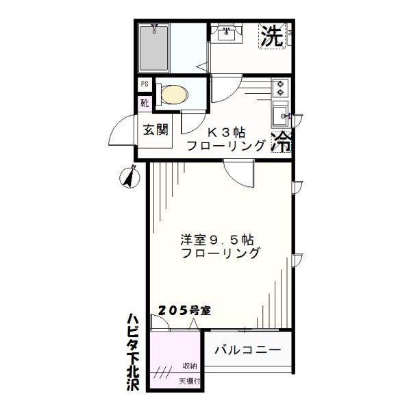 Habit@下北沢（ハビタシモキタザワ） 205号室 間取り