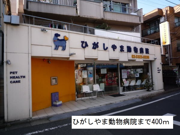 メゾンドチロル その他外観1
