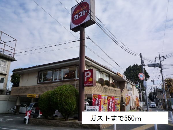 メゾンドチロル その他外観3