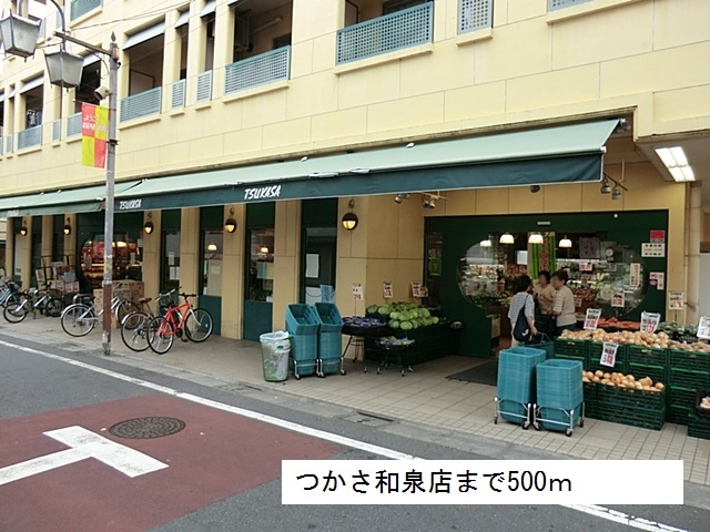 メゾンドチロル その他外観6