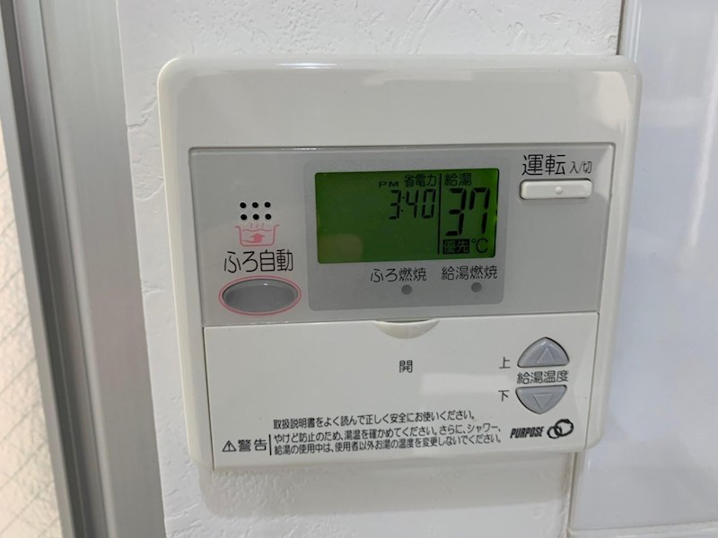 世田谷区奥沢2丁目戸建て その他14