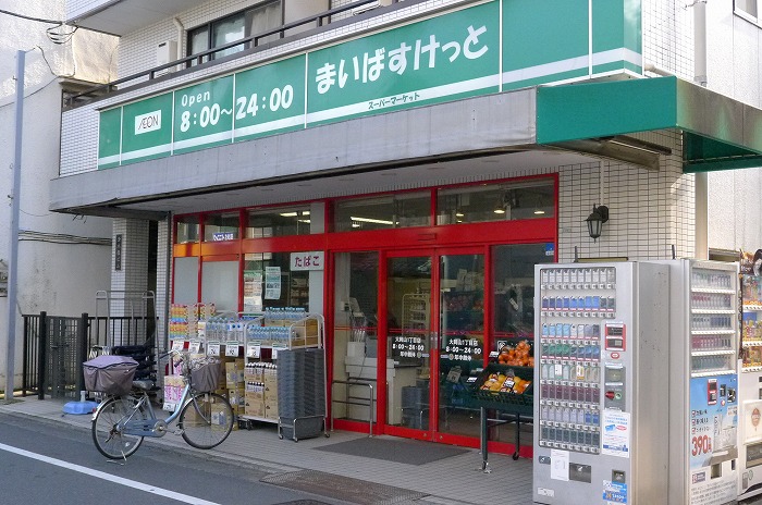 グランドコンシェルジュ都立大学 周辺画像1
