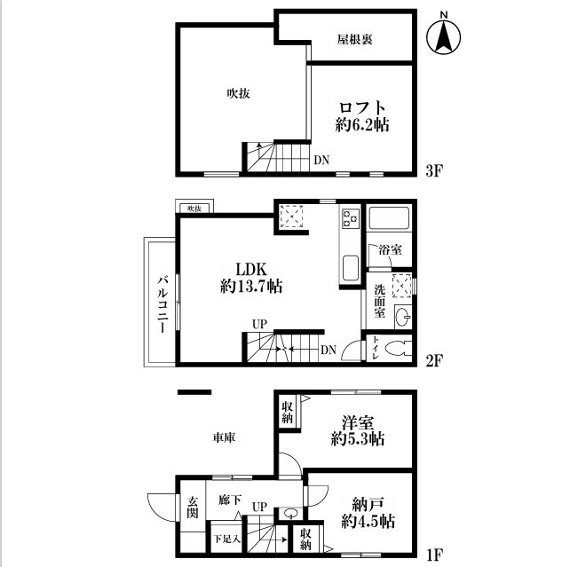 弥生町3丁目戸建て 間取り