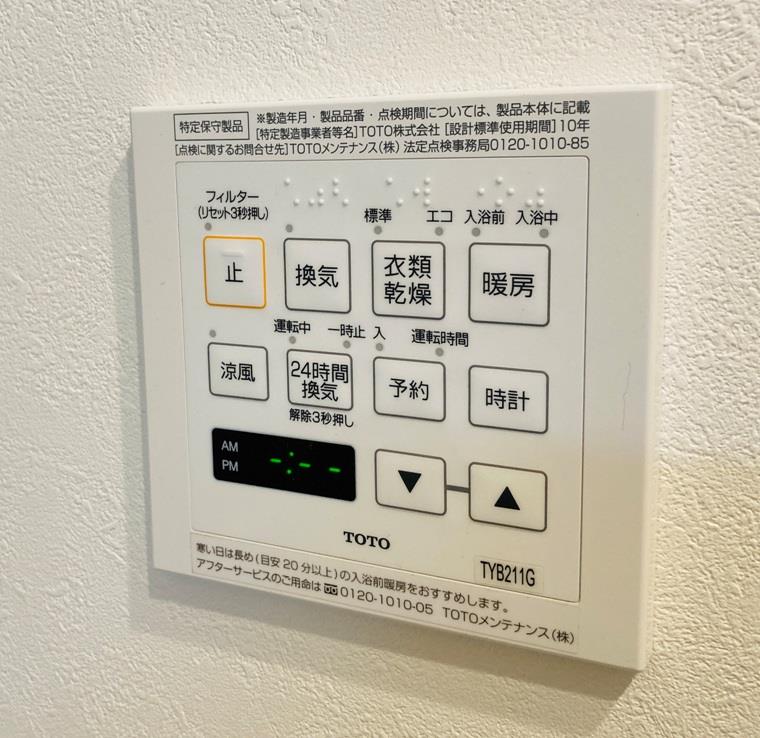 天神町戸建 キッチン