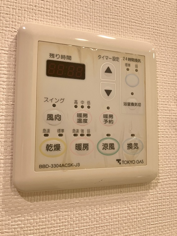 ハイコート浜田山壱丁目 キッチン