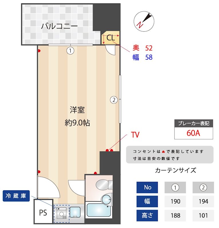 ライオンズマンション南青山シドニービル 間取り図