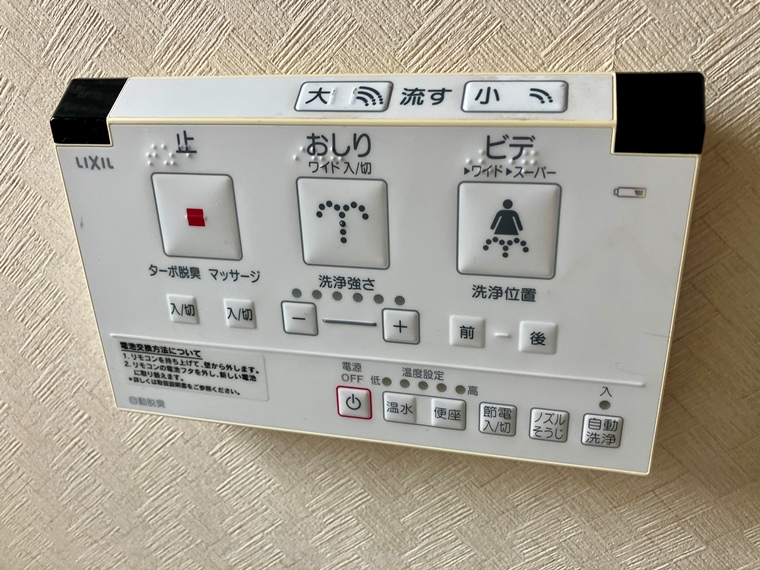 高井戸西戸建 キッチン