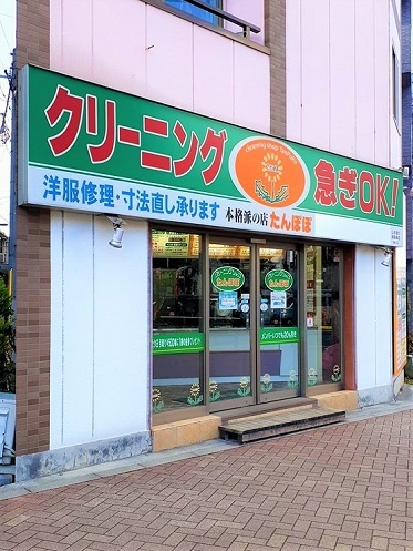 目白シティ その他外観3