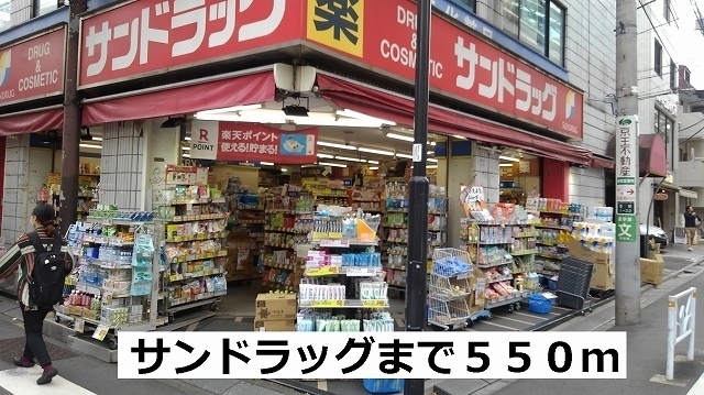 ヴィラージュ北沢 その他外観3