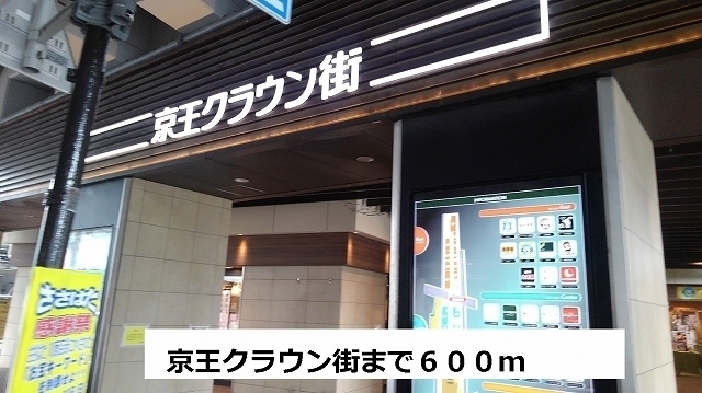 ヴィラージュ北沢 その他外観6