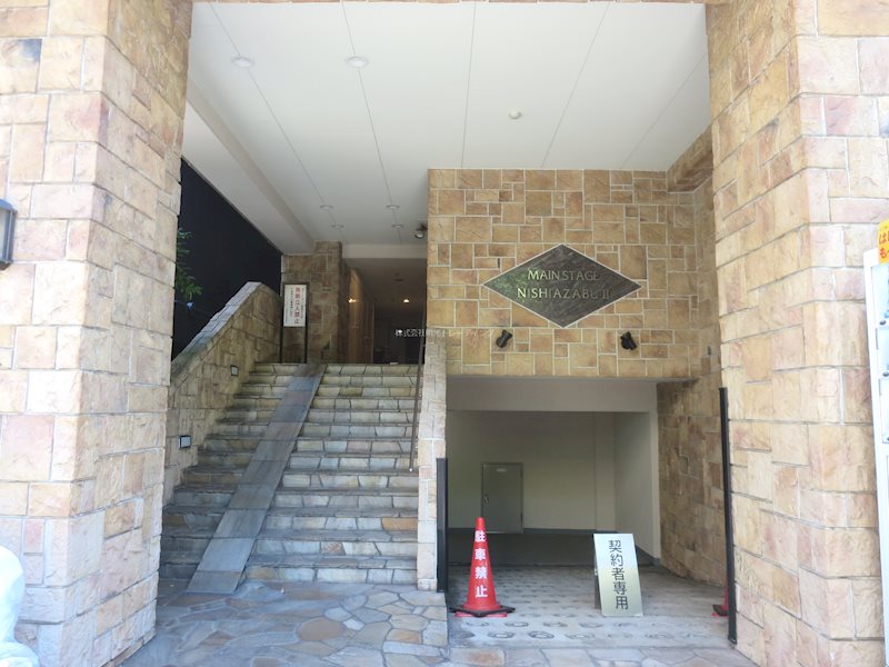 ﾒｲﾝｽﾃｰｼﾞ西麻布Ⅱ その他外観1