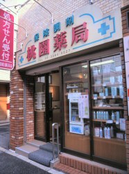 アーバンライフ中野 周辺画像4