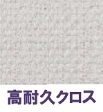 カメリア上北沢 その他5